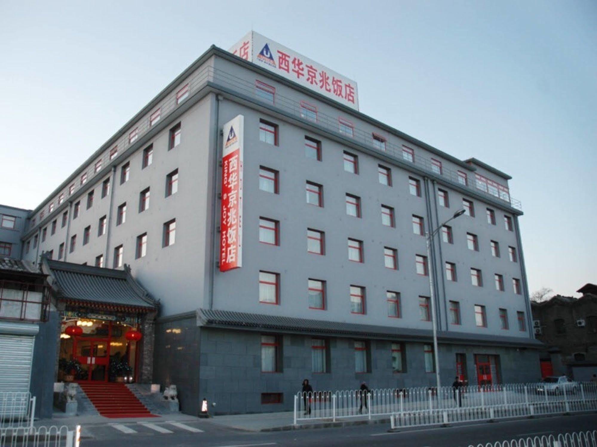 King'S Joy Hotel Beijing Exterior photo